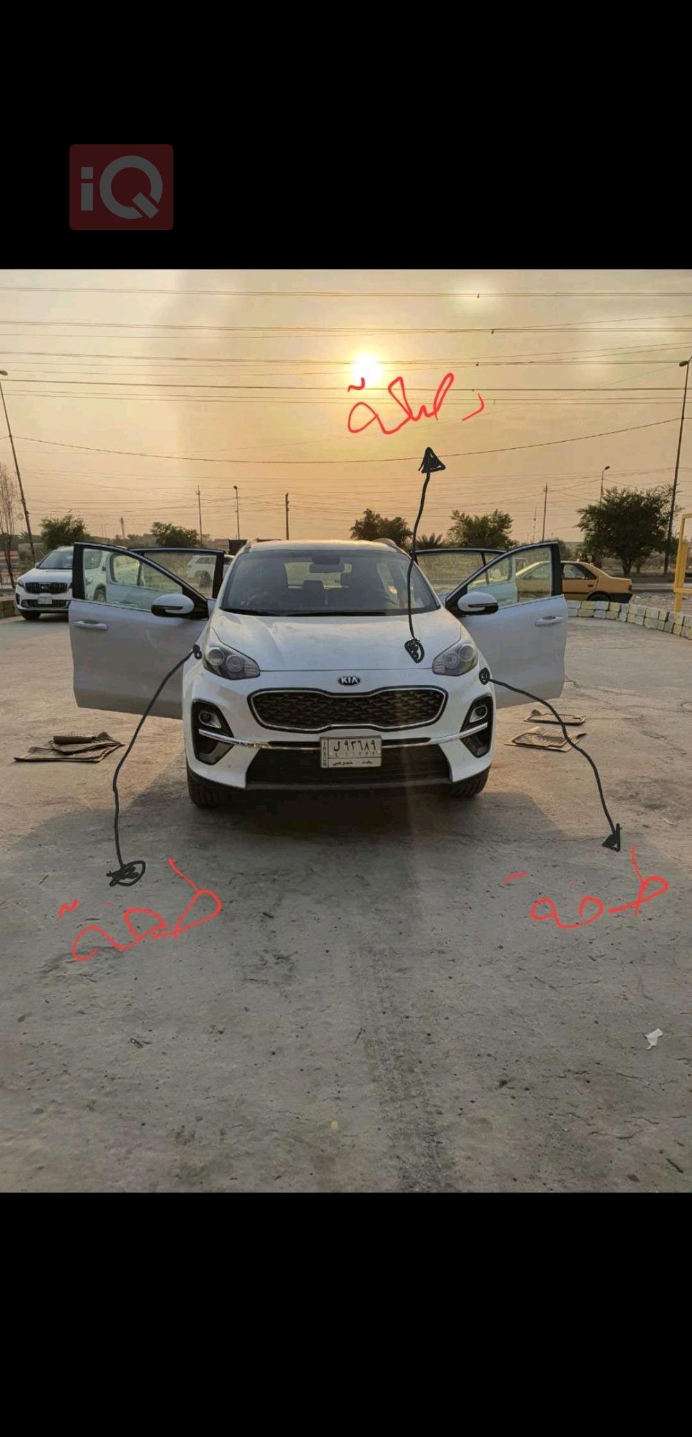 کیا سپۆرتاج